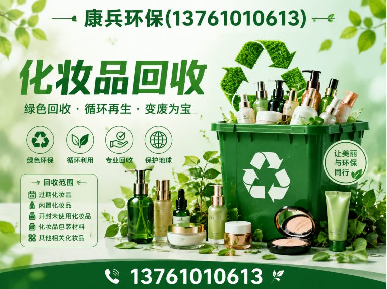 虹口区奶油回收展示图